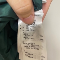 【E hyphen world gallery】パンツの画像