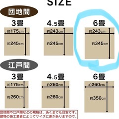 【取引終了】ウッドカーペット団地間6畳サイズの画像