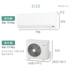 アイリスオーヤマ　エアコン　2025年製　6〜9畳（100V）の画像