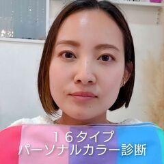岡山・倉敷【パーソナルカラー・骨格/顔タイプ診断】貴方の魅了を引...