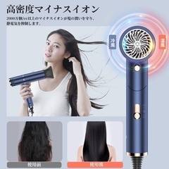 1500W ドライヤー 青 折りたたみ式 3段階調節 大風量の画像