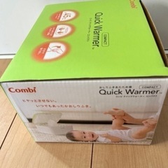 赤ちゃんのお尻拭きあたため器
の画像