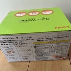 赤ちゃんのお尻拭きあたため器
の画像