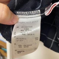【E hyphen world gallery】レディースの画像