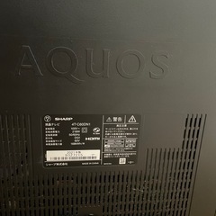 60インチテレビの画像