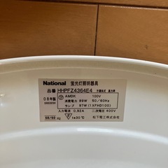 シーリングライト　蛍光灯用の画像