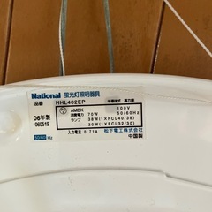 シーリングライト　蛍光灯用の画像