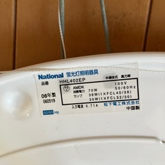 シーリングライト　蛍光灯用の画像