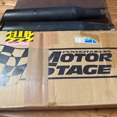 ハーレー マフラー モーターステージ 76スラッシュ ソフテイル
の画像