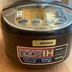 象印IH 炊飯ジャーNP-VC10の画像