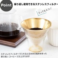 おしゃれ《ブリュワースタンドセット》の画像