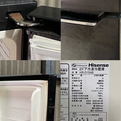 SNT729 Hisence 2ドア冷凍冷蔵庫 HR-D15AB 2017年製 150L ハイセンス 単身者向け 一人暮らしの画像