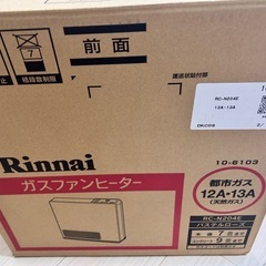 リンナイガスヒーターの画像