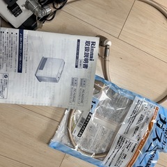 リンナイガスヒーターの画像