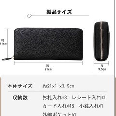 長財布 本革 メンズ レディース ラウンドファスナー 大容量 黒 ブラック
の画像