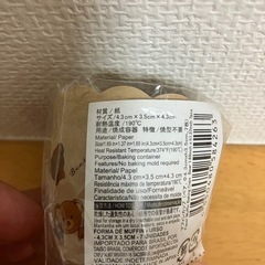 新品マフィンカップの画像