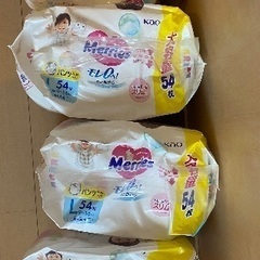 メリーズ　Lサイズ　4パックの画像