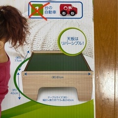 イマジナリウム 木製 レールセット の画像