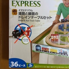 イマジナリウム 木製 レールセット の画像