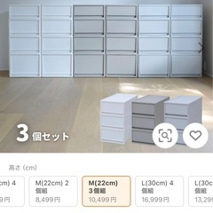 中が透けない 収納ケース 引き出し 山善　YAMAZEN S M L グレージュの画像
