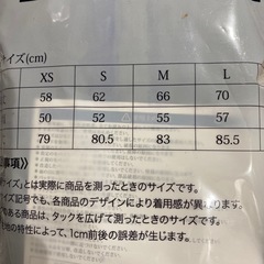 空調服　サイズM の画像