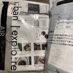 空調服　サイズM の画像