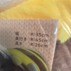 はちさんドーム　新品の画像