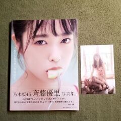 写真集2冊の画像