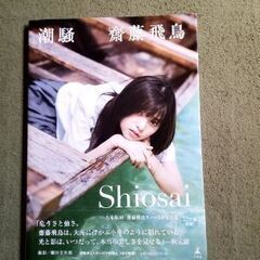 写真集2冊の画像