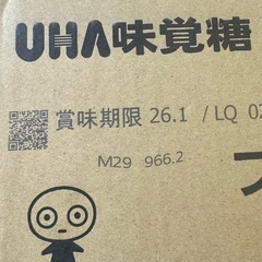 UHA味覚糖 おさつどきっ プレーン 65g 10袋入り 1箱 ②の画像