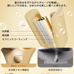 コテ 波WAVE お値引き可能の画像