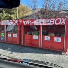 古紙回収(時給1200円)女性活躍中♪の画像