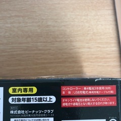 室内専用ヘリコプターの画像