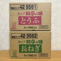 マルコメ カップ料亭の味 とうふ 長ねぎ 各種6個入り 2箱セットの画像