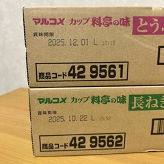 マルコメ カップ料亭の味 とうふ 長ねぎ 各種6個入り 2箱セットの画像