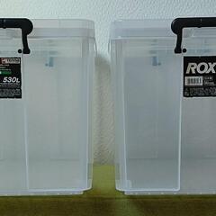 天馬ROX530L✕2/収納ケースの画像