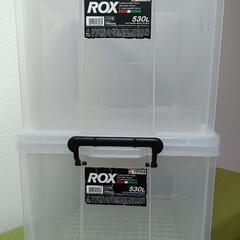 天馬ROX530L✕2/収納ケースの画像