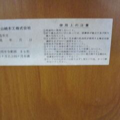子供用　椅子　チェア２脚の画像