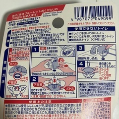ブルーレット　付け替え用　新品未開封　６個セット　小林製薬の画像