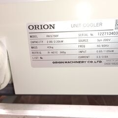 冷却水循環装置（チラー）ＯＲＩＯＮ　ＲＫＳ７５０Ｆの画像