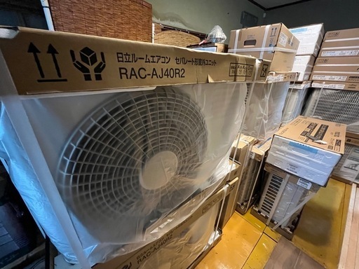 エアコン?白くまくん?日立?6畳用?6.5万円から?即日?