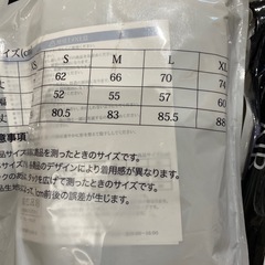 空調服　S　の画像