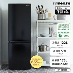 Hisense 冷凍
冷蔵庫の画像