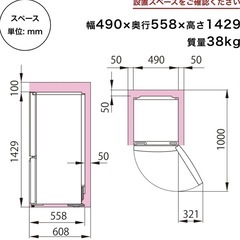 Hisense 冷凍
冷蔵庫の画像