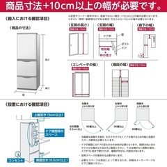 Hisense 冷凍
冷蔵庫の画像