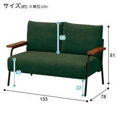 ニトリ　ソファーの画像