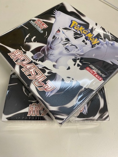 ポケモンカードホワイトフレア2box