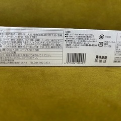 色々✨200円値下げ👍の画像
