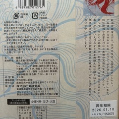 色々✨200円値下げ👍の画像
