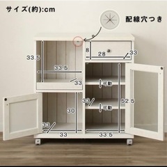 食器棚（値段交渉可能）の画像
